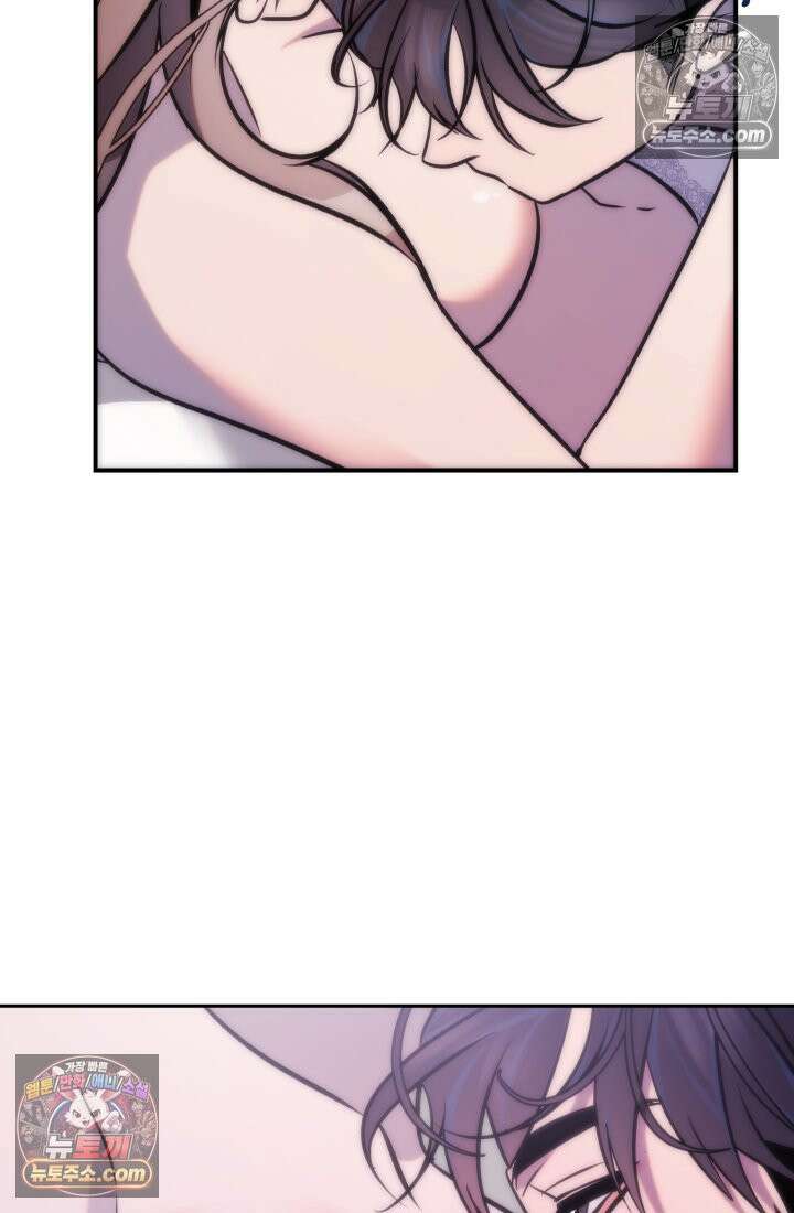 베드신이라서, 03화 7