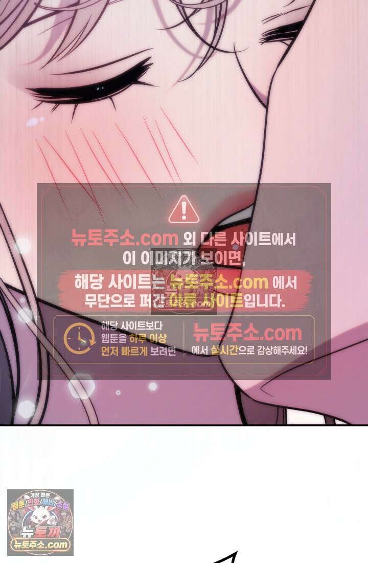 베드신이라서, 03화 17