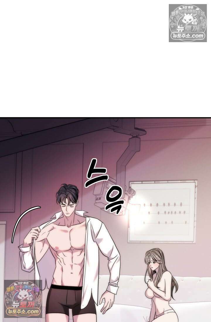 베드신이라서, 03화 19