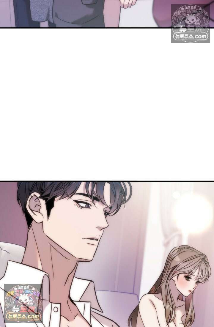 베드신이라서, 03화 27