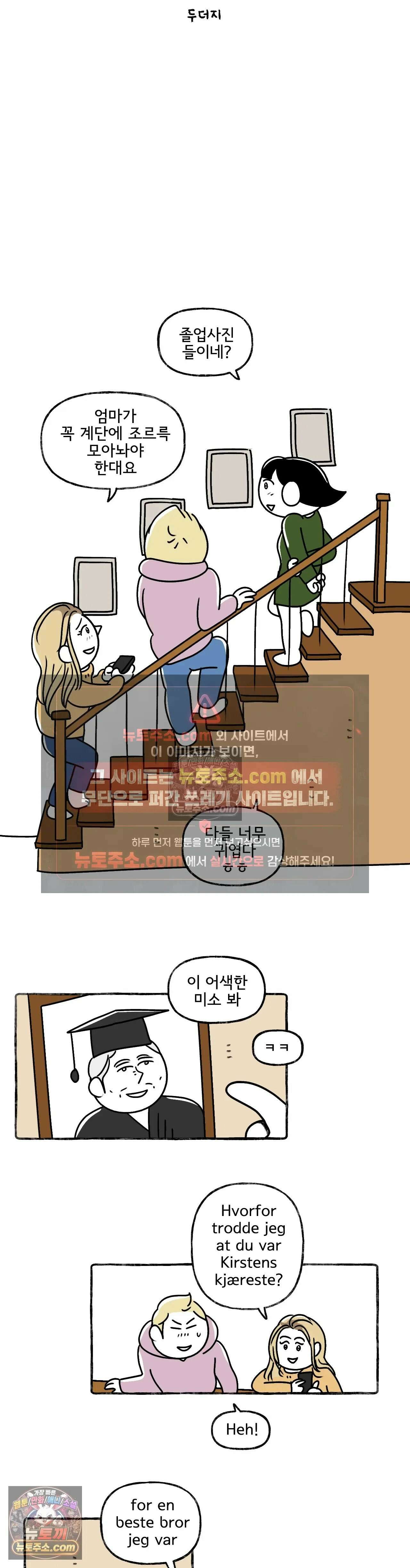 몸만 원해 자세히 보아야해 3