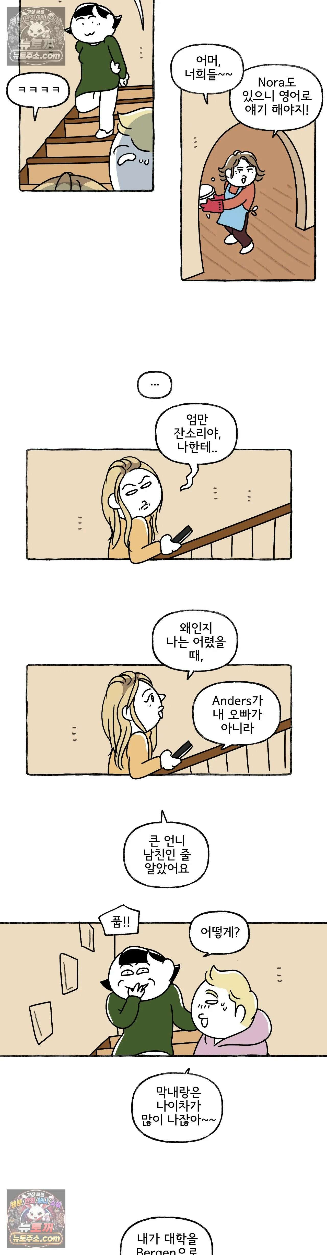 몸만 원해 자세히 보아야해 4