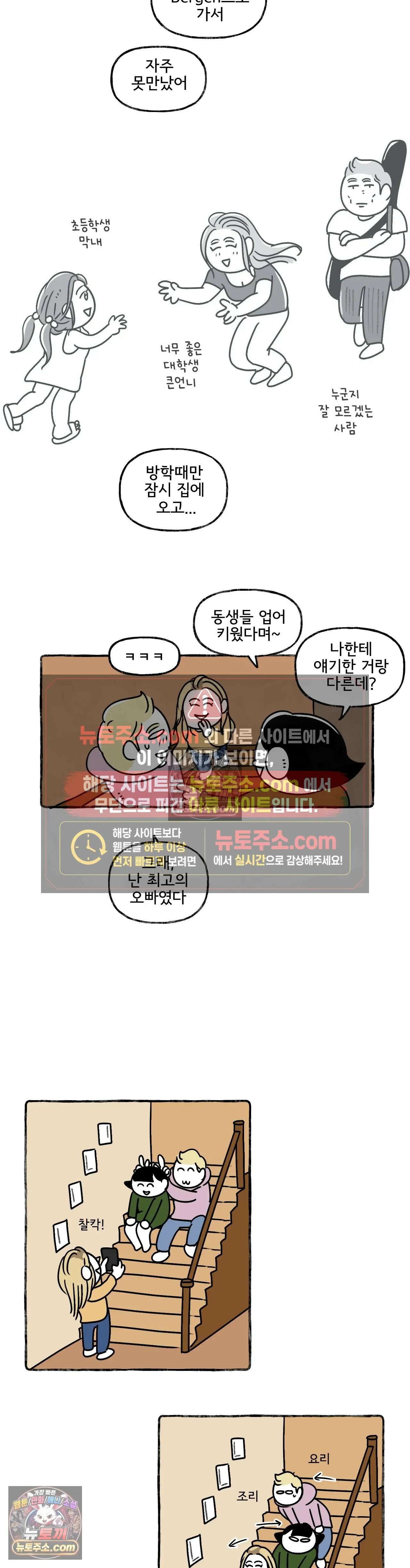 몸만 원해 자세히 보아야해 5