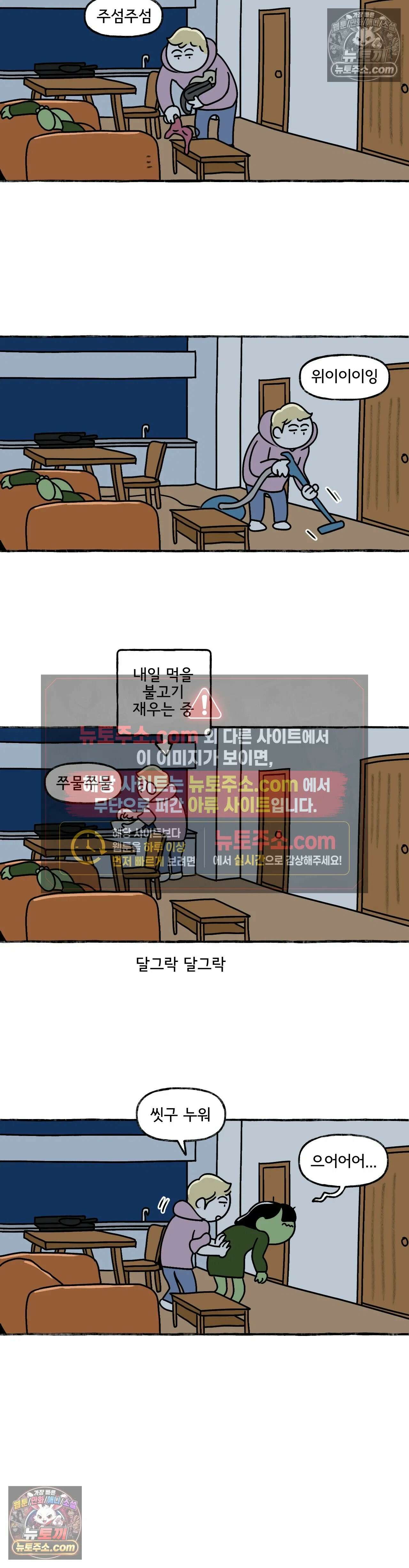 몸만 원해 자세히 보아야해 11
