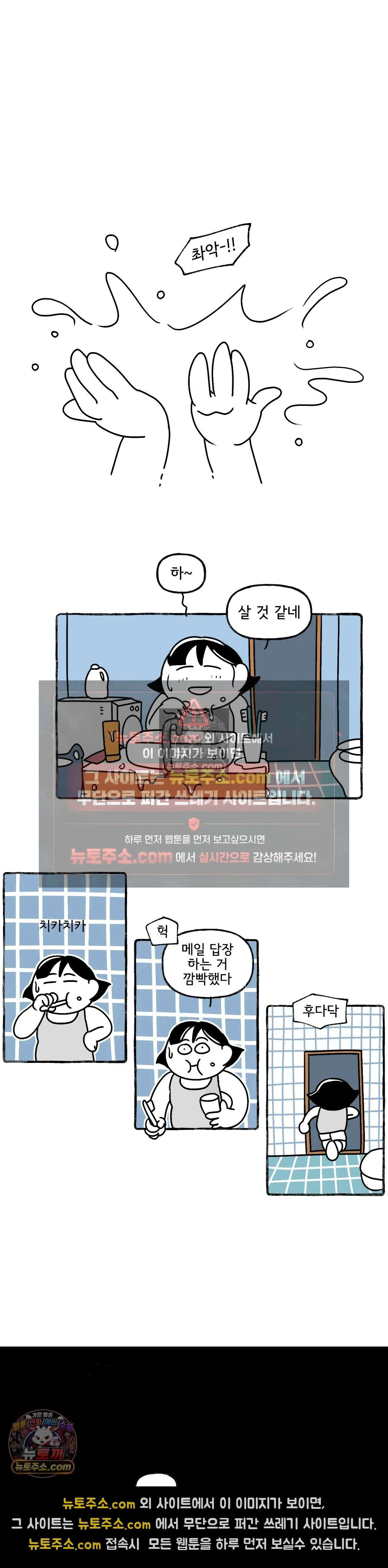 몸만 원해 자세히 보아야해 12