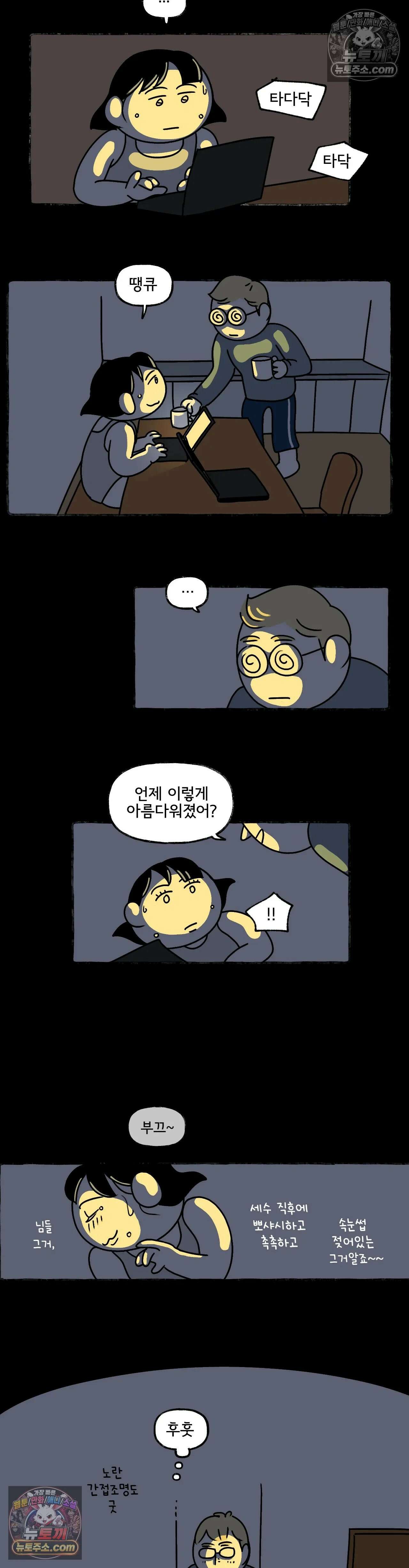 몸만 원해 자세히 보아야해 13