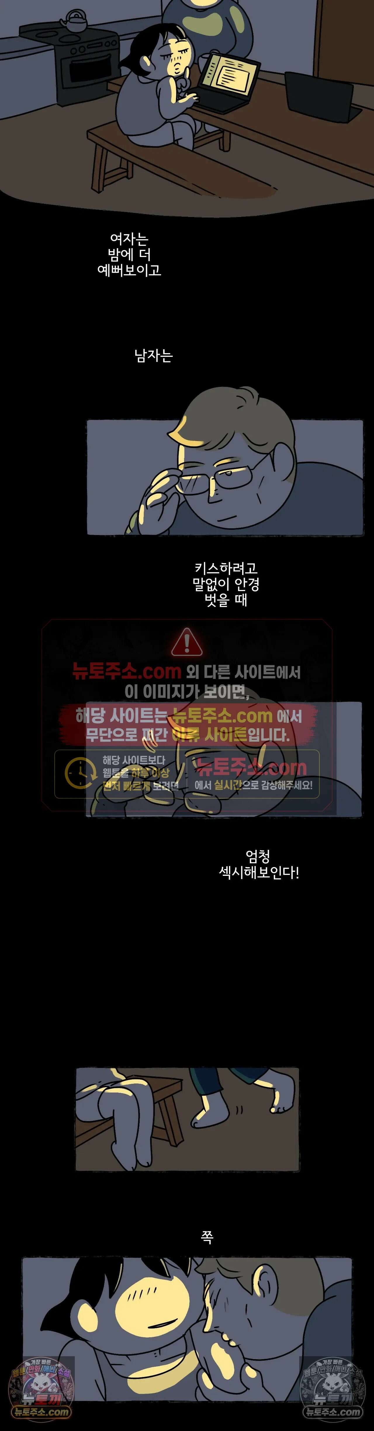 몸만 원해 자세히 보아야해 14