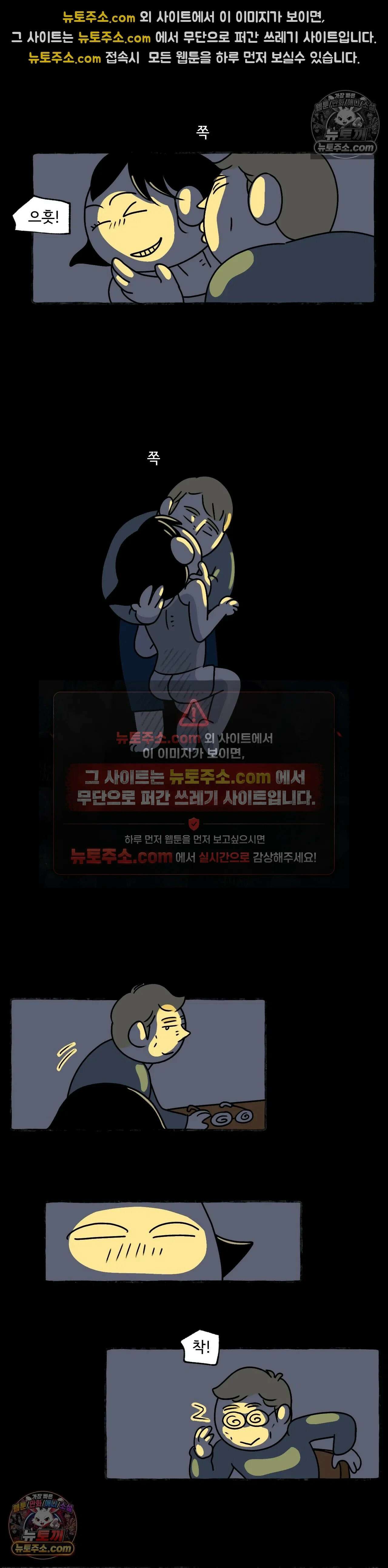 몸만 원해 자세히 보아야해 15