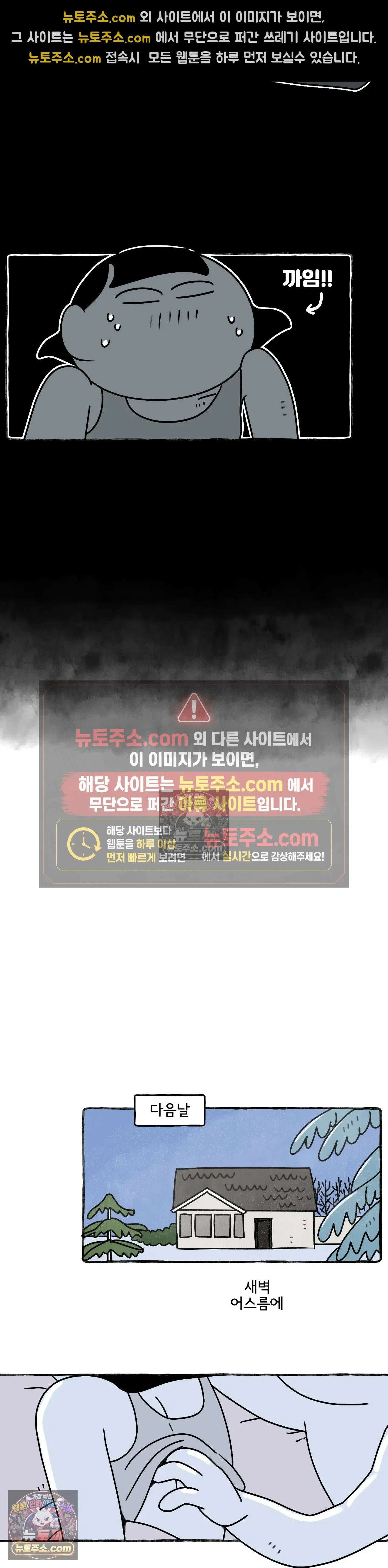 몸만 원해 자세히 보아야해 17