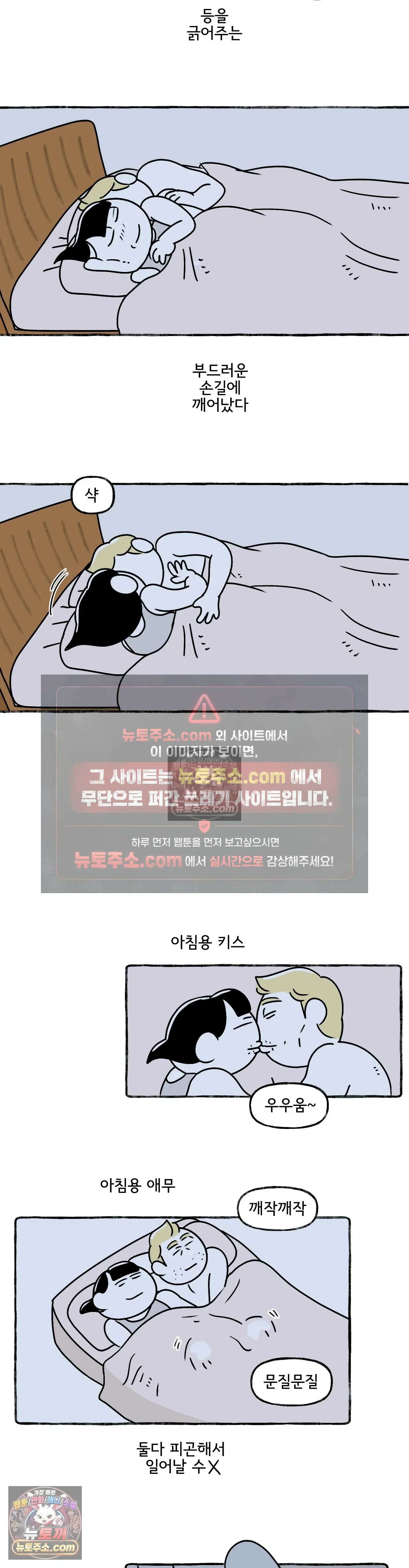 몸만 원해 자세히 보아야해 18