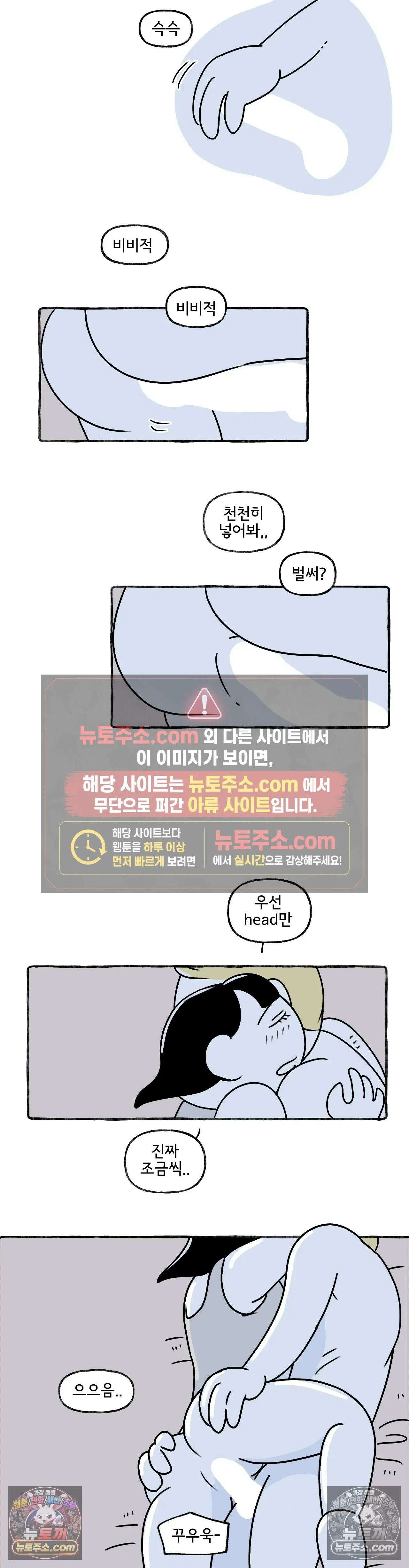 몸만 원해 자세히 보아야해 20