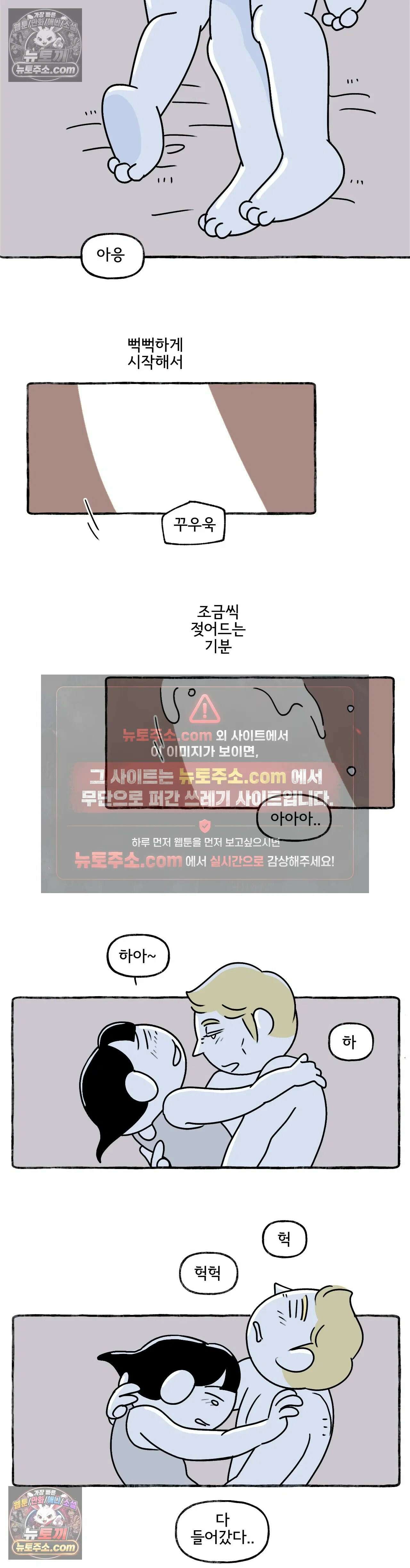몸만 원해 자세히 보아야해 21