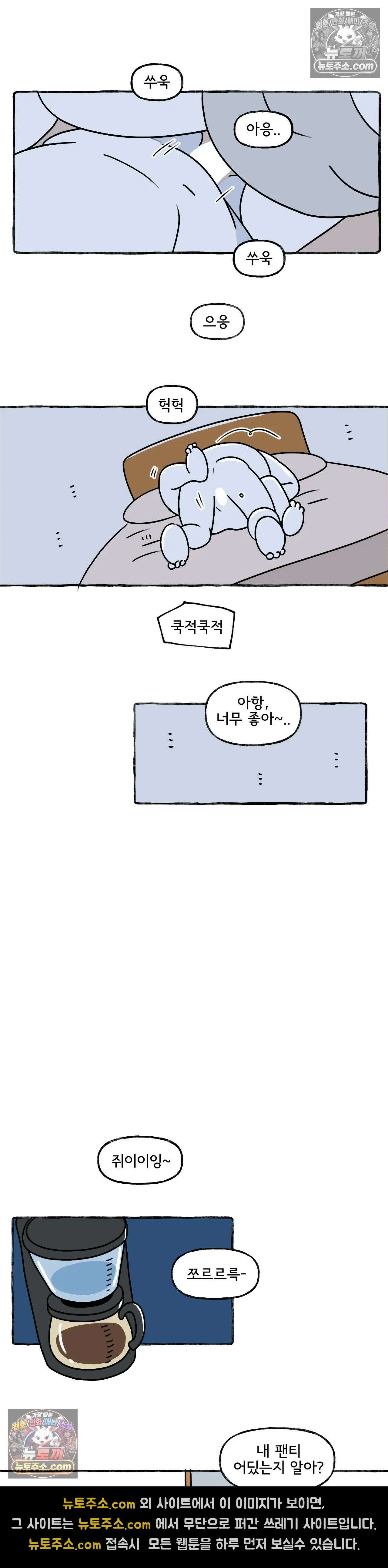 몸만 원해 자세히 보아야해 22