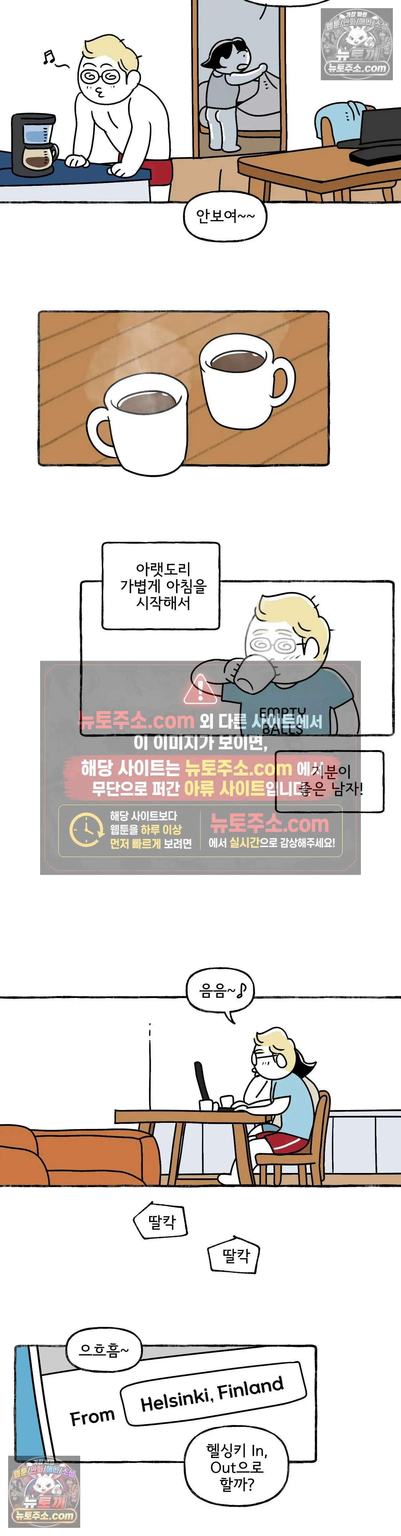몸만 원해 자세히 보아야해 23