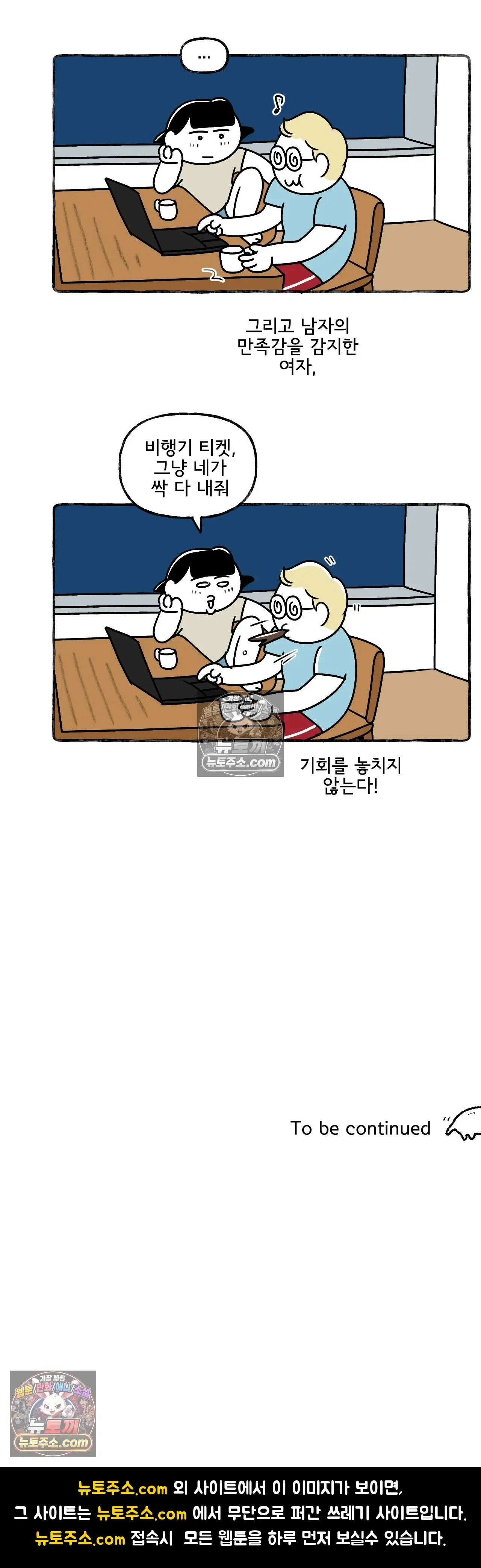 몸만 원해 자세히 보아야해 24