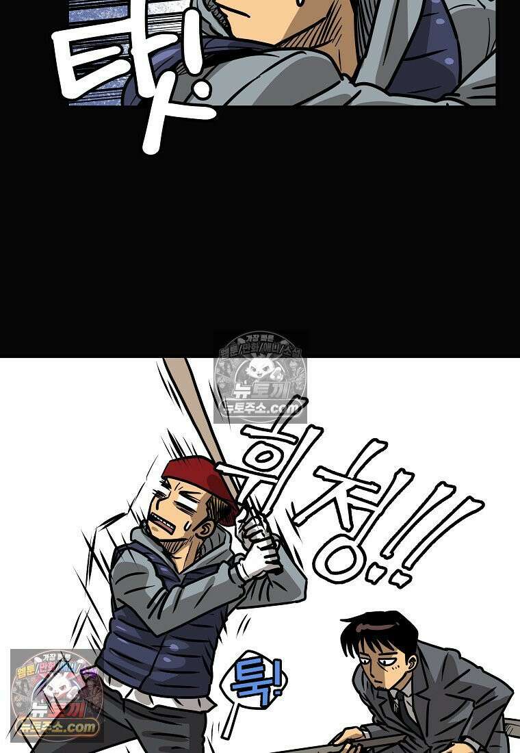야구의 정치 7화 8