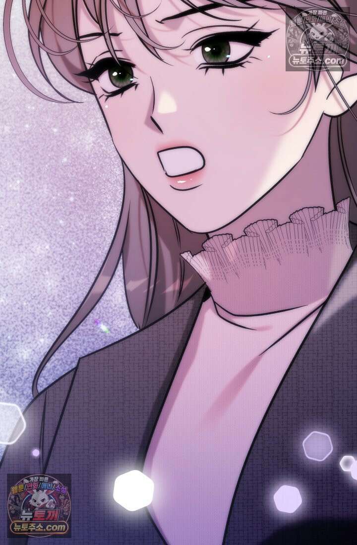 베드신이라서, 10화 2