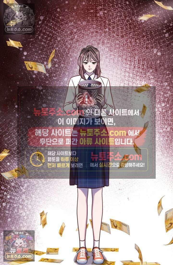 베드신이라서, 10화 9