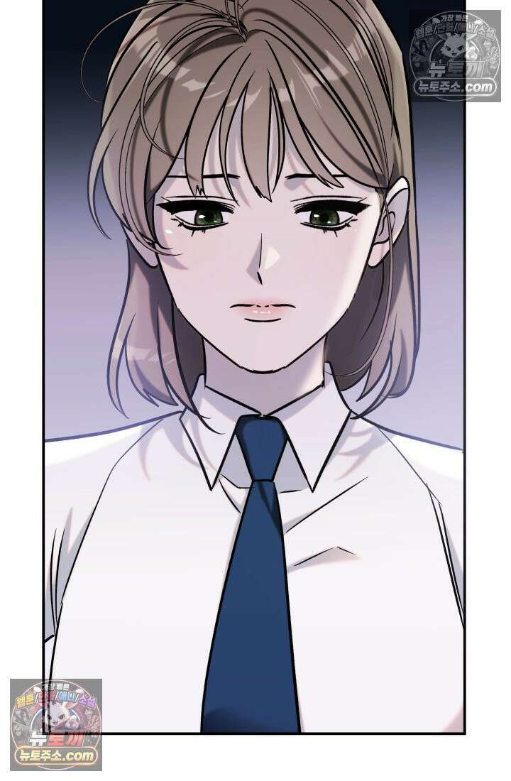 베드신이라서, 10화 11