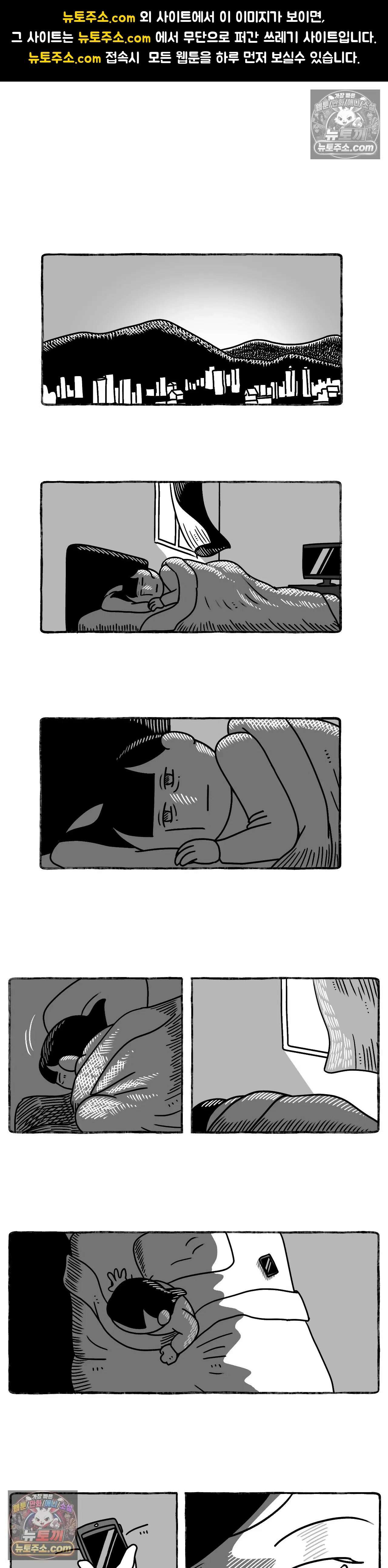몸만 원해 굽이굽이 1