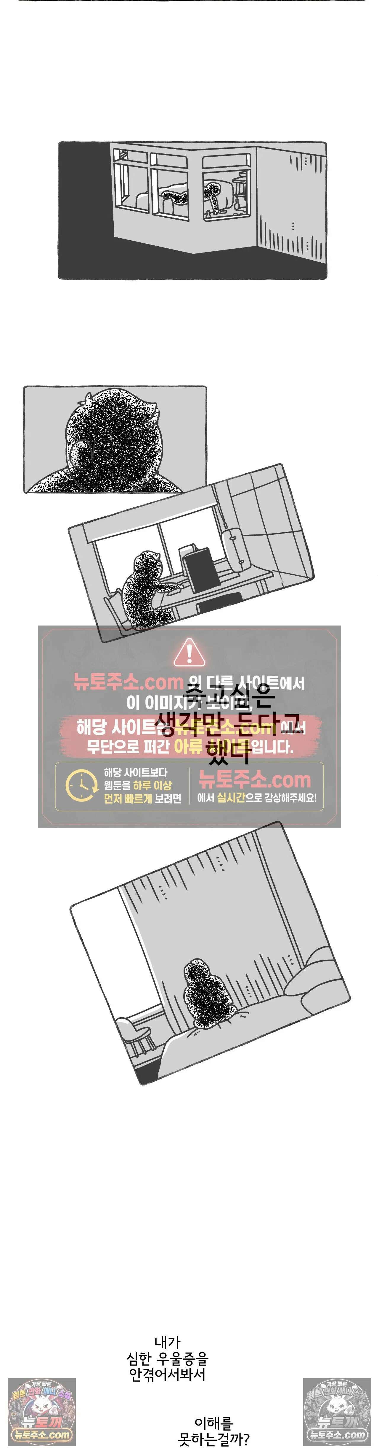 몸만 원해 굽이굽이 6