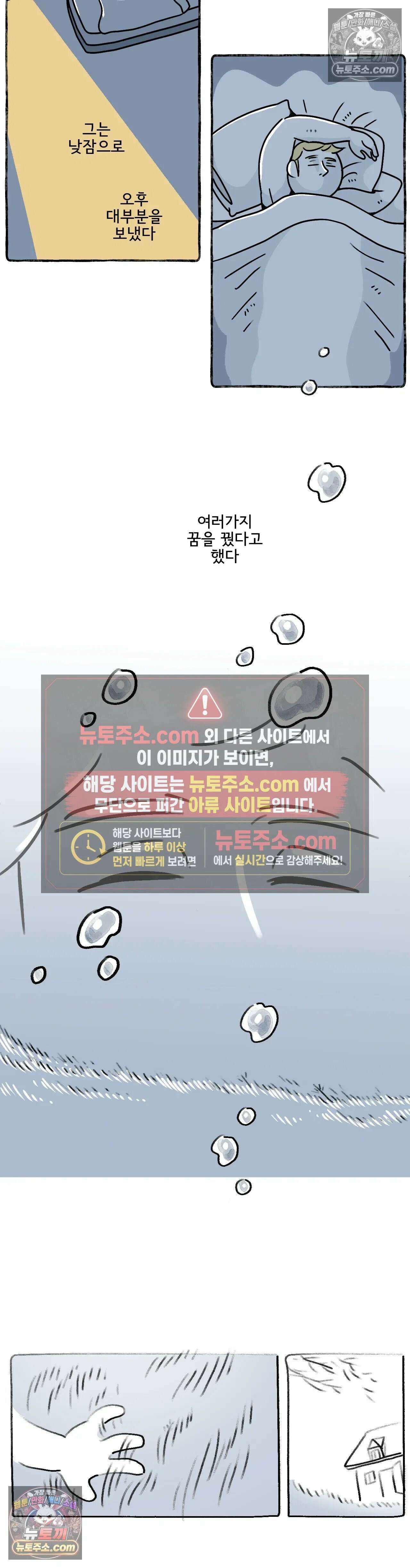 몸만 원해 굽이굽이 14
