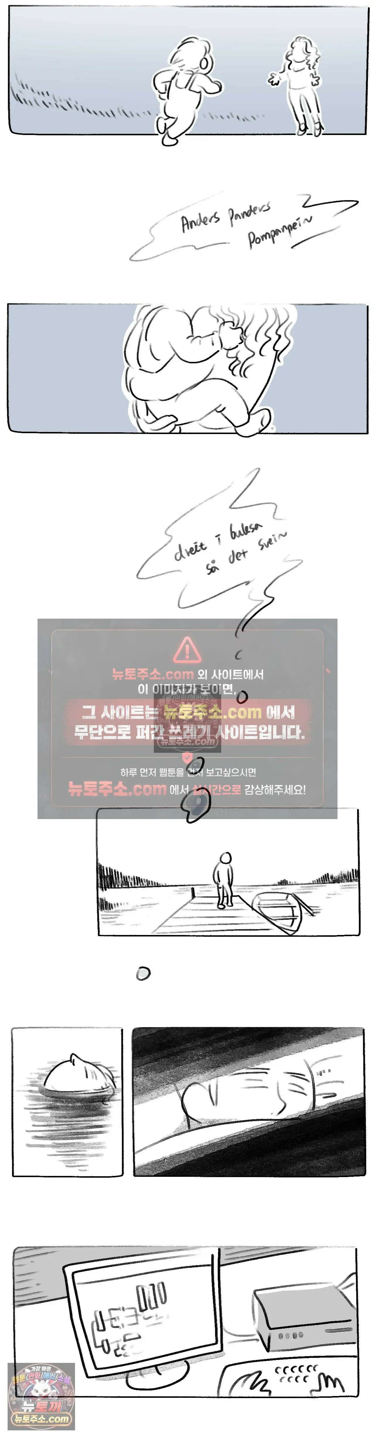 몸만 원해 굽이굽이 15