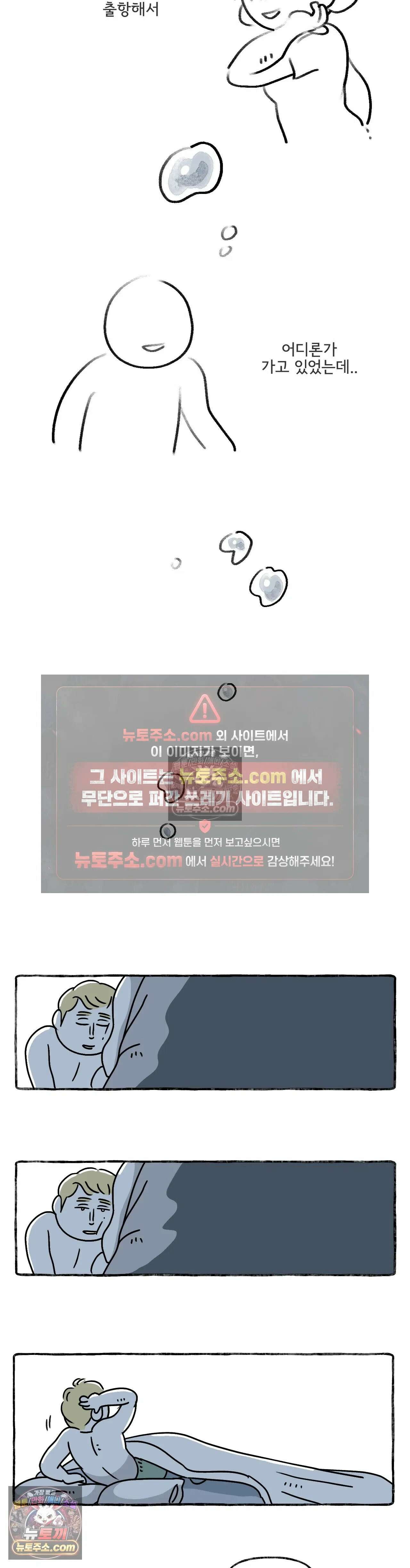 몸만 원해 굽이굽이 18