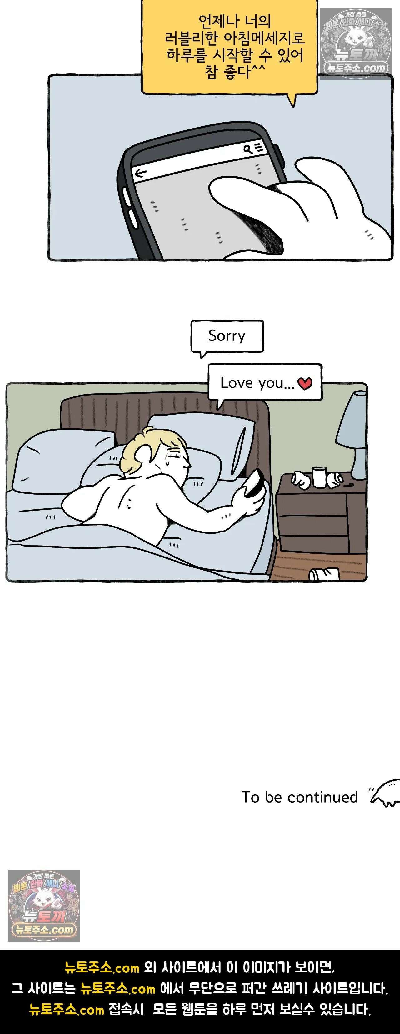 몸만 원해 굽이굽이 22