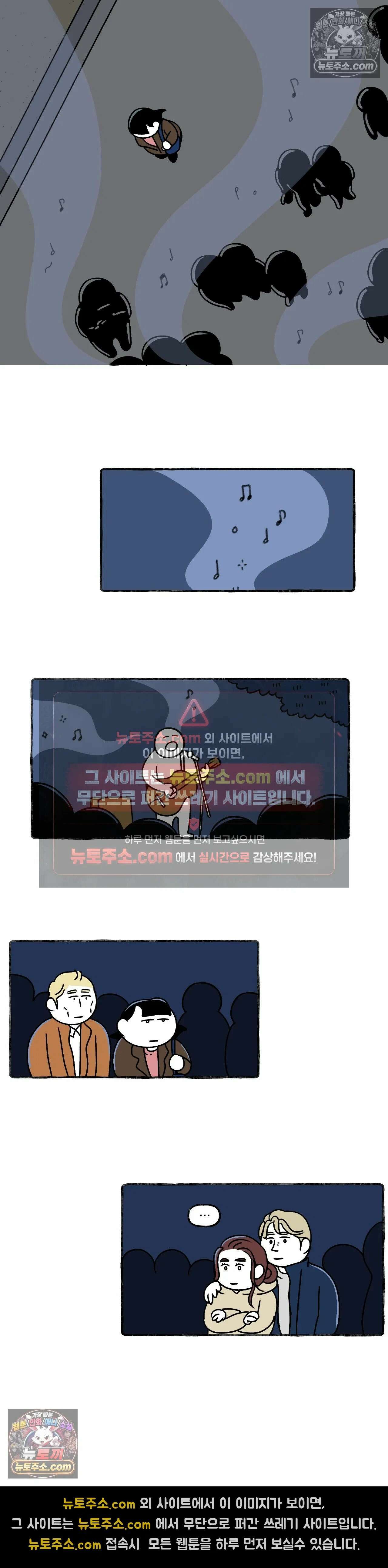 몸만 원해 사이좋게 지내자 3