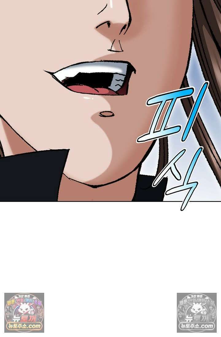 독왕강림 30화 15