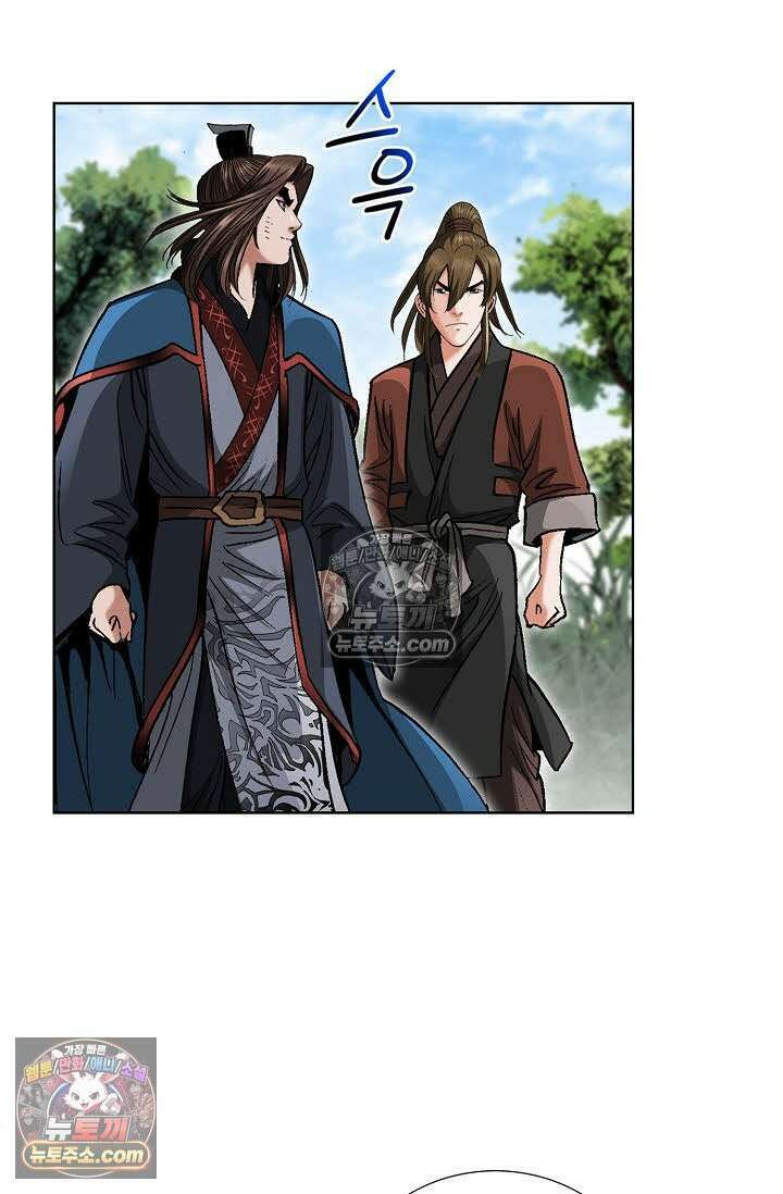독왕강림 30화 16