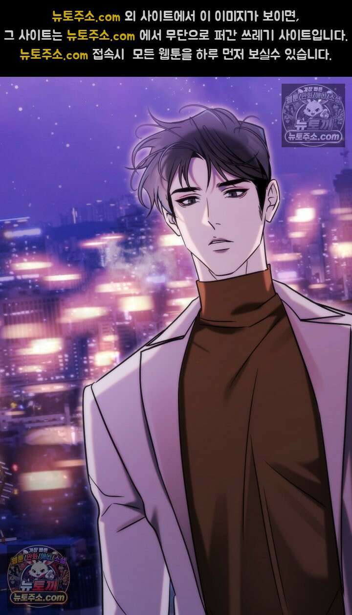 베드신이라서, 35화 2