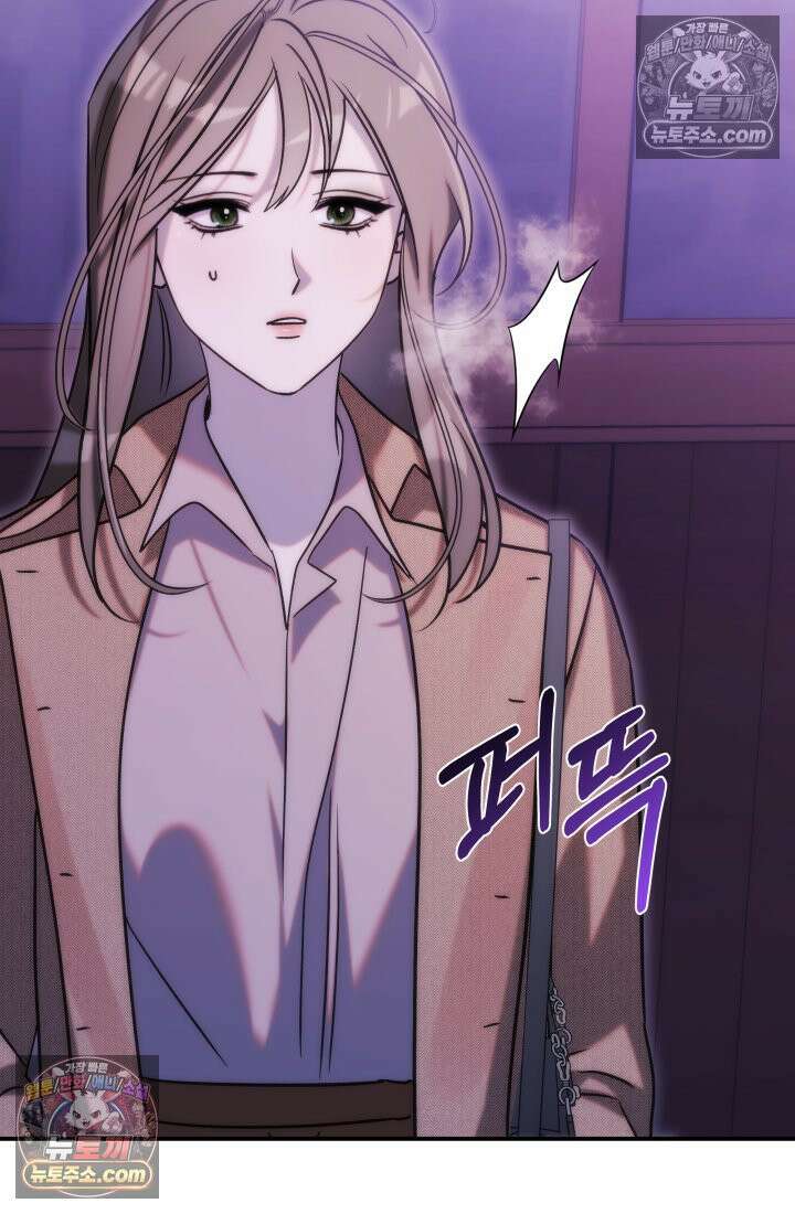 베드신이라서, 35화 8