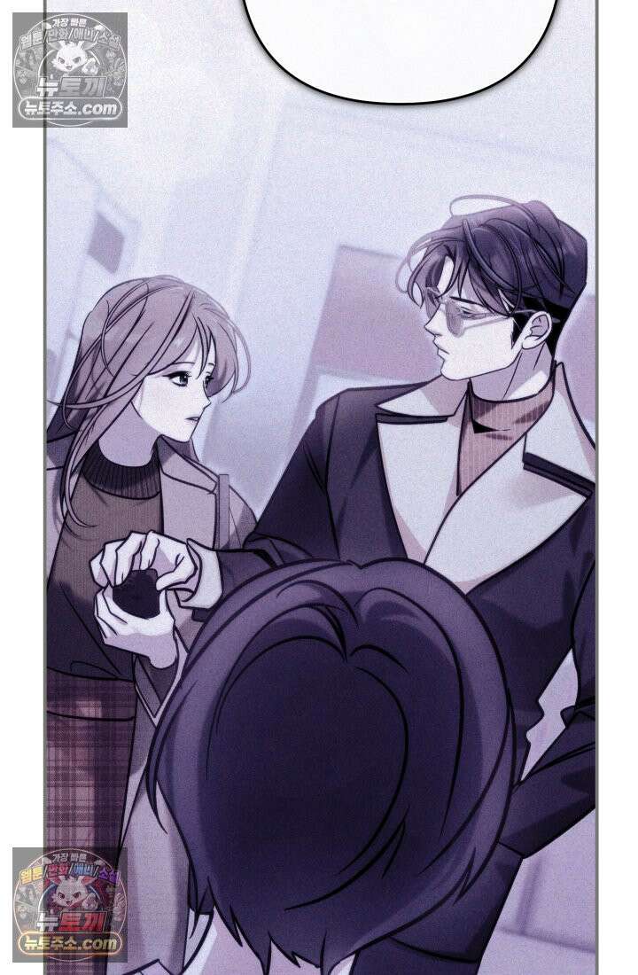 베드신이라서, 35화 22