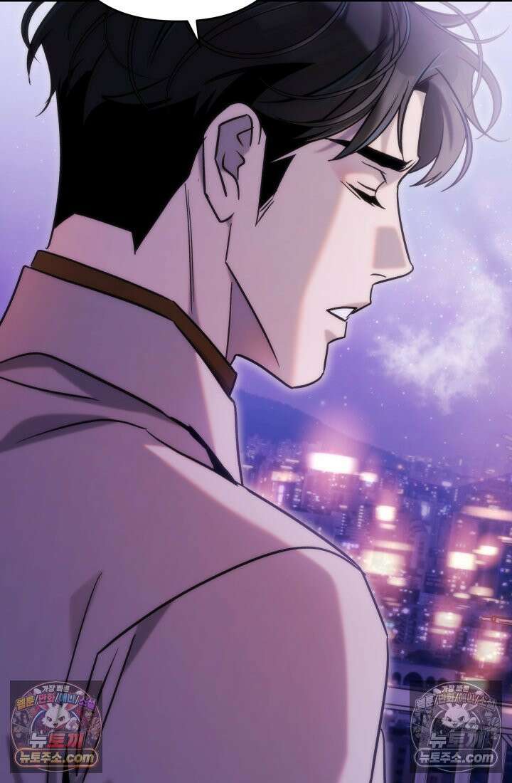 베드신이라서, 35화 32