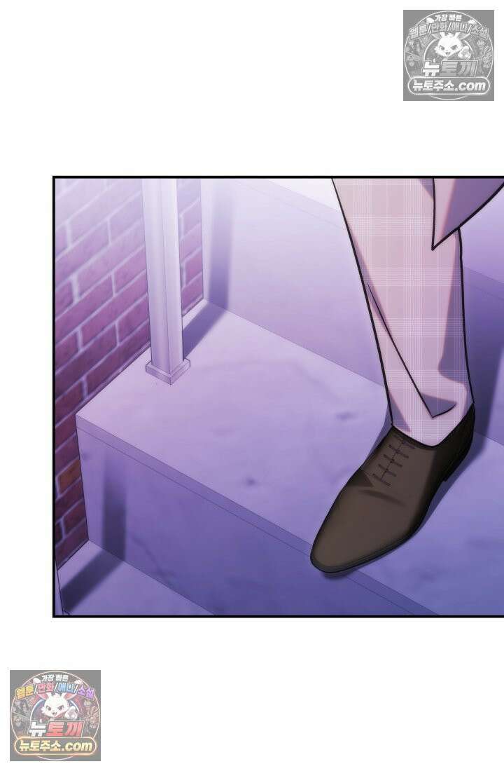베드신이라서, 35화 41