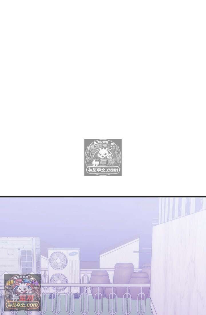 베드신이라서, 35화 42