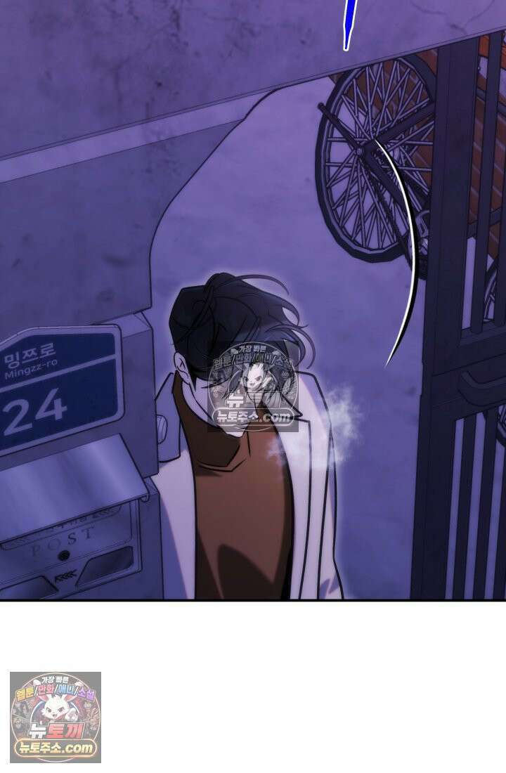 베드신이라서, 35화 53