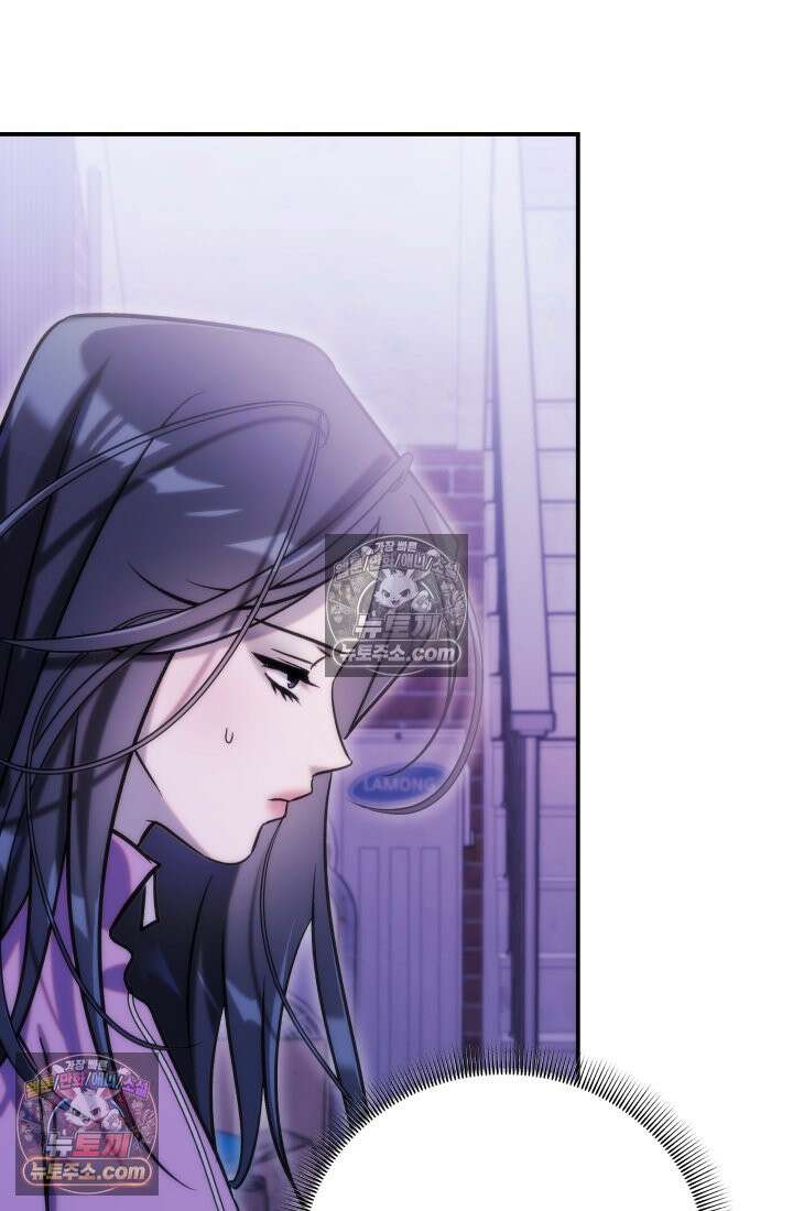 베드신이라서, 35화 71