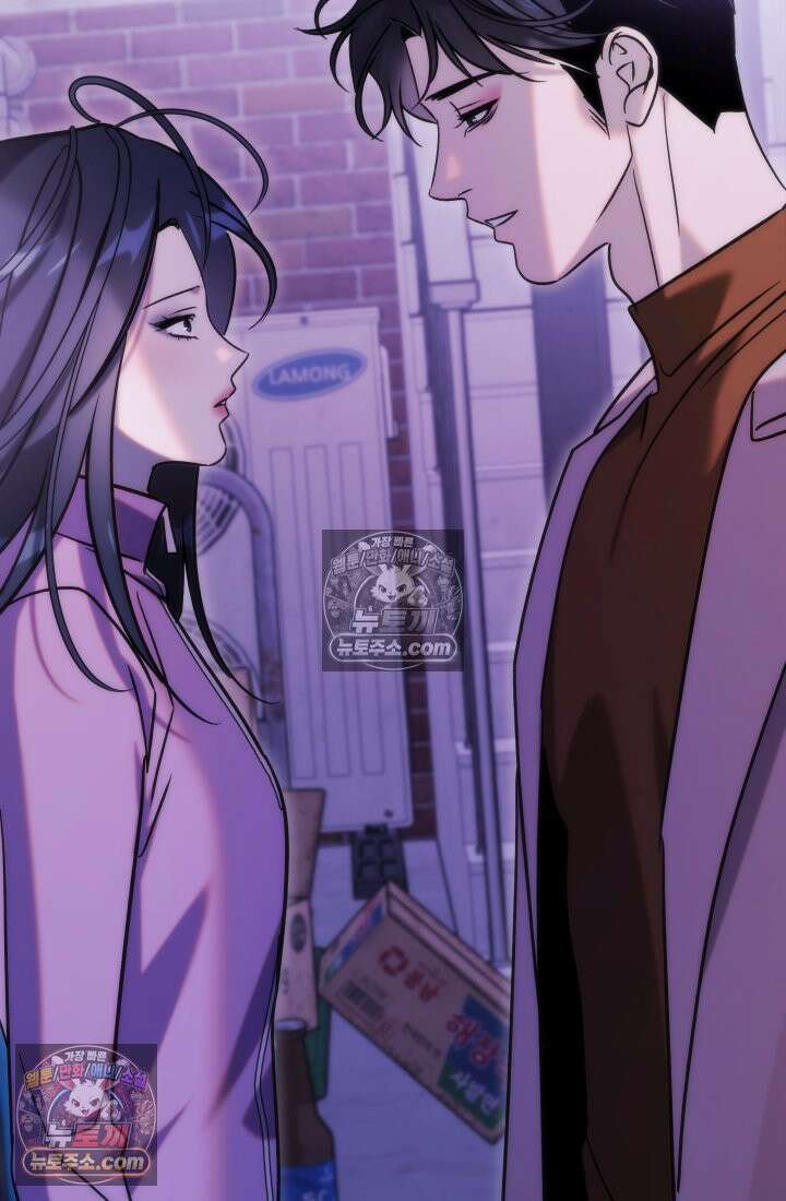 베드신이라서, 35화 80