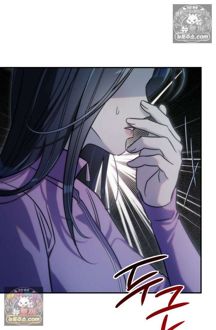 베드신이라서, 35화 101