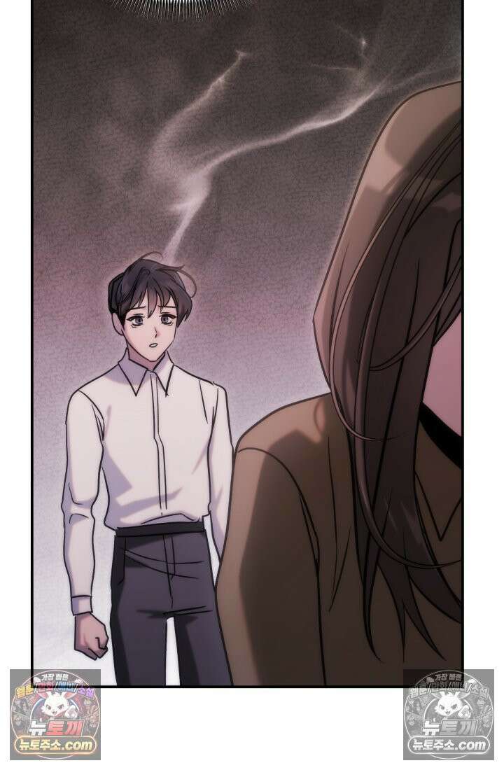 베드신이라서, 35화 115