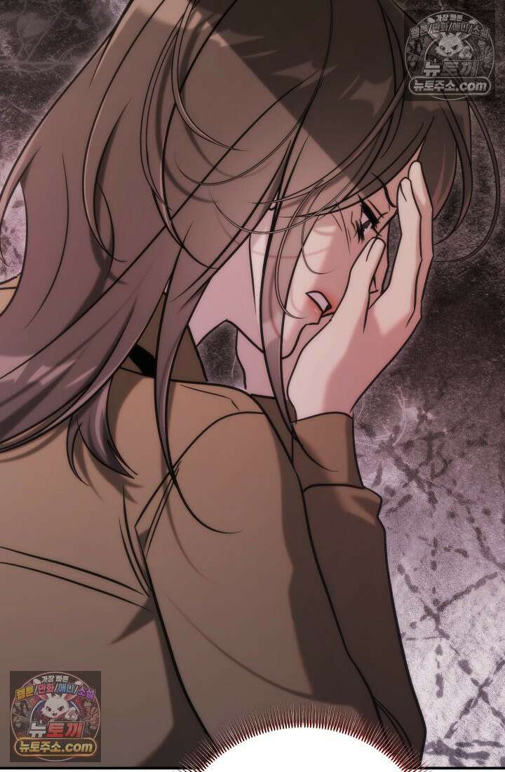 베드신이라서, 35화 117