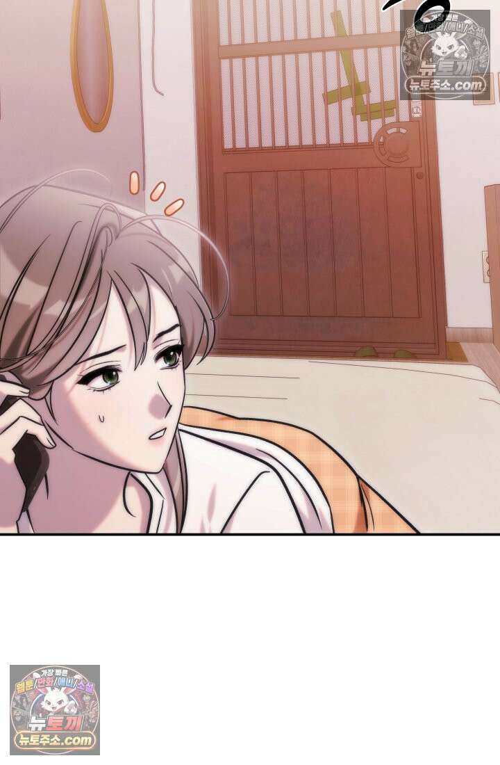 베드신이라서, 35화 127