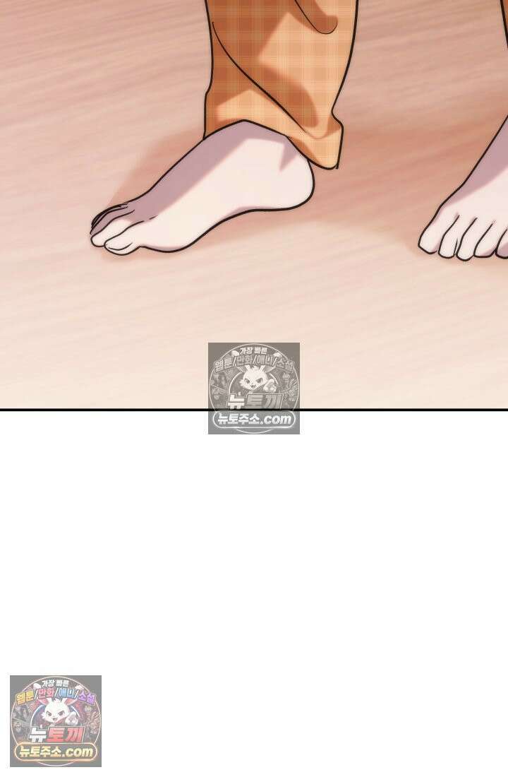 베드신이라서, 35화 129