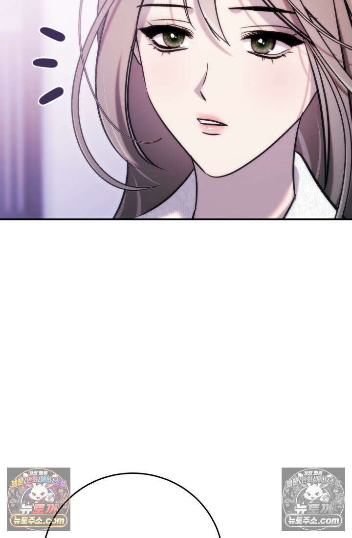 베드신이라서, 40화 26