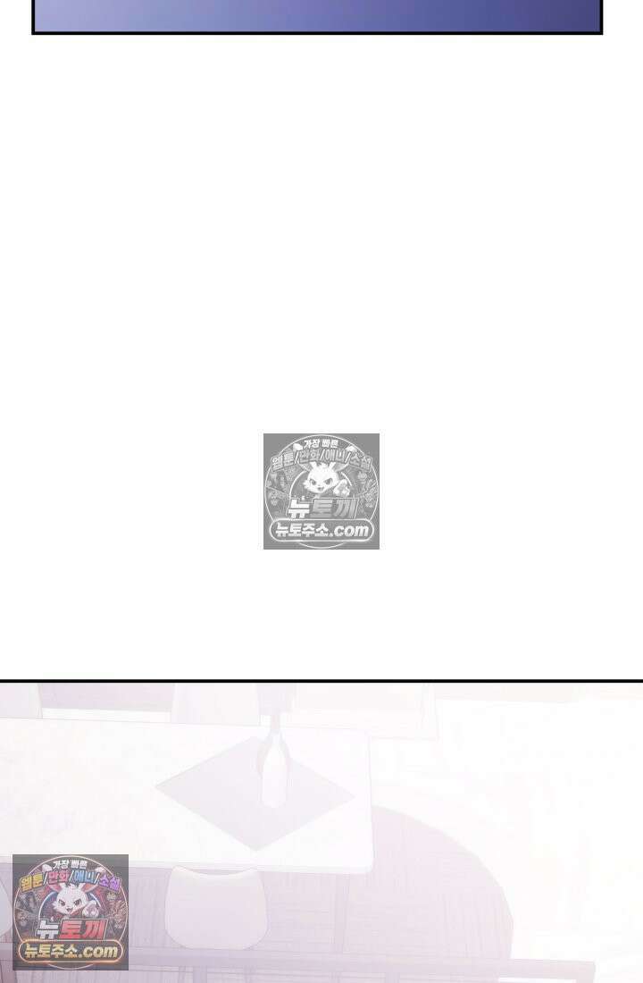 베드신이라서, 40화 28