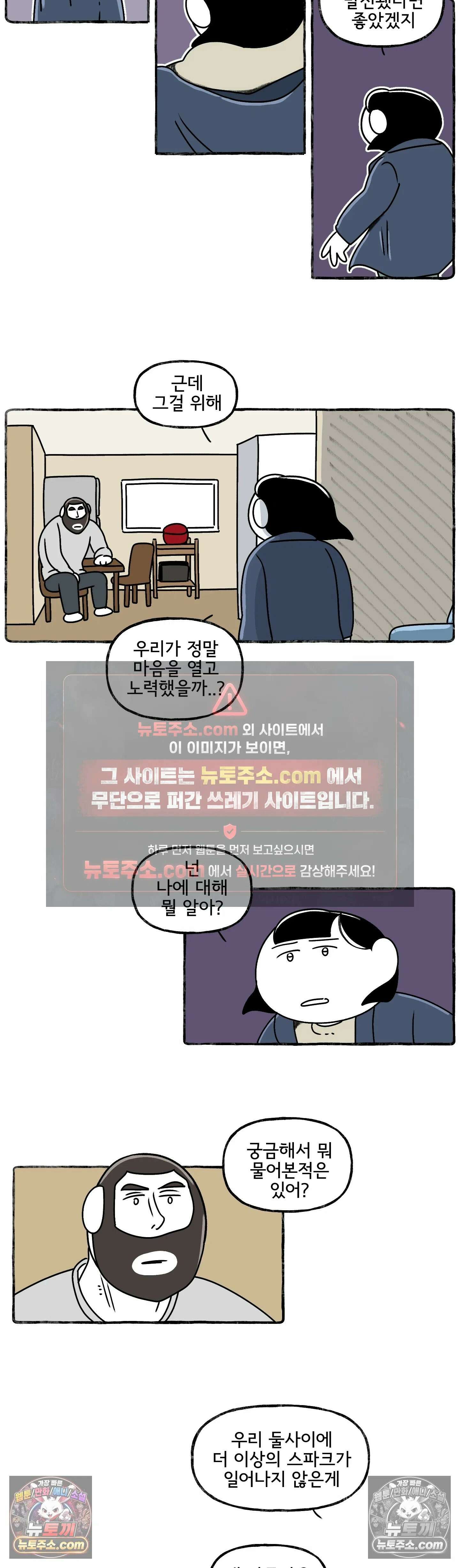 몸만 원해 볼트와 너트 2