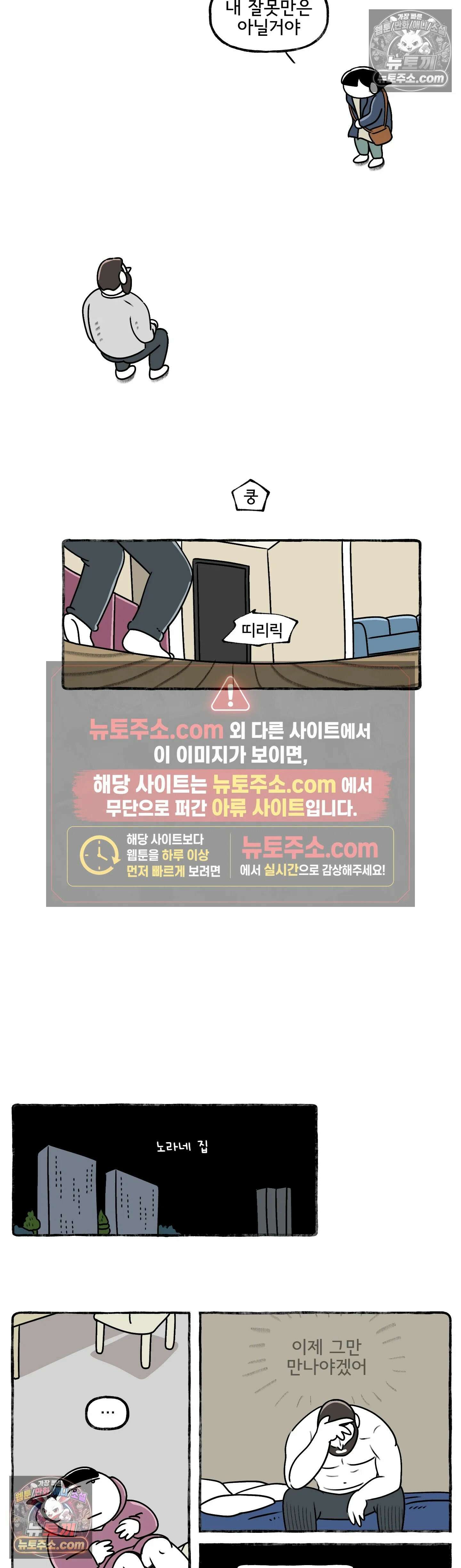 몸만 원해 볼트와 너트 3